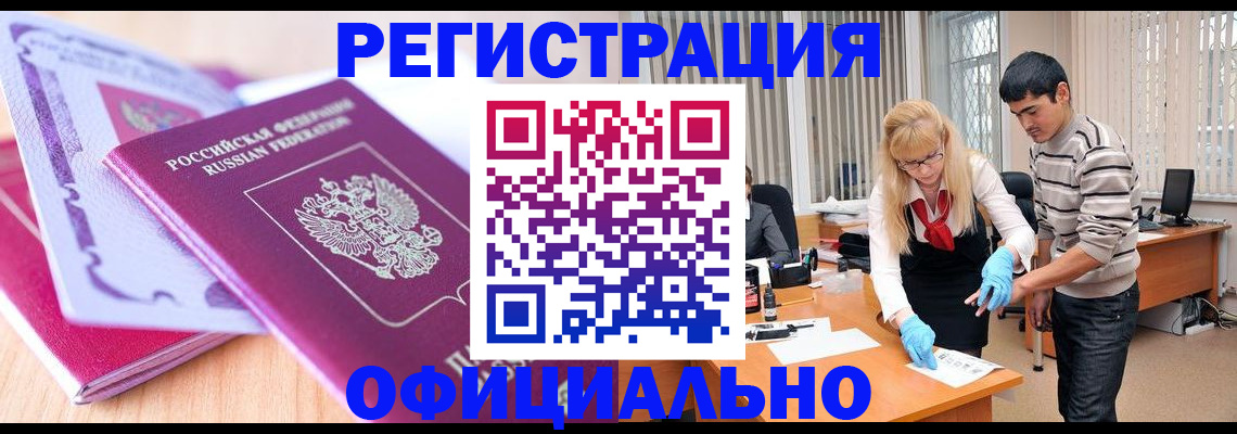 найти адрес прописки в Мариинске